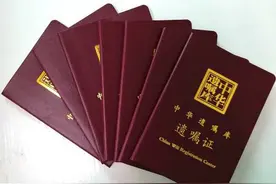 中华遗嘱库白皮书发布  首次公布年轻人立遗嘱大数据图片
