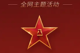 我是一个兵｜地表最强图片