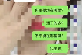 女士，你这是走错片场了？把男友当成弟弟训，这感情很危险呀图片