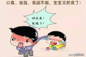 孩子食积发热，家里常备这两个中成药图片