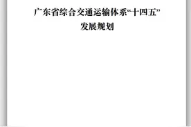 曾被舍弃的深圳，要连接港珠澳大桥了？图片
