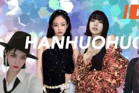 甜酷少女Jennie和Lisa的穿衣之道有！快进来学习图片