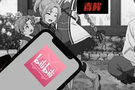 B站的“滤镜”，碎了图片