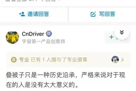 经过专家研究，终于知道为什么起床之后要叠被子了图片