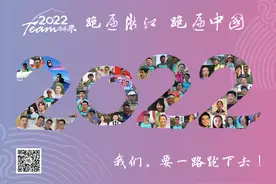 8天46城联跑近万人，2022之旗登上珠峰大本营图片