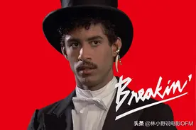 电影《霹雳舞》旋风已去世，尚格云顿跑龙套，马达凯莉现状如何？图片