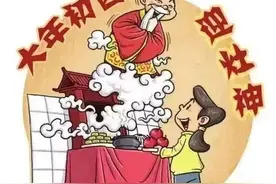 大年初四，有哪些传统习俗？民间习俗是接神日，你知道接哪些神仙图片