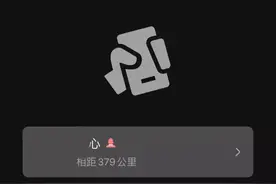 「摇一摇」，你们还在玩吗？图片