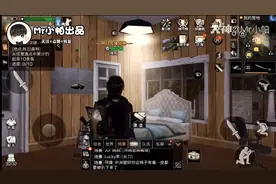 明日之后：小帕为你介绍辐射高校赛季结束奖励！视频封面
