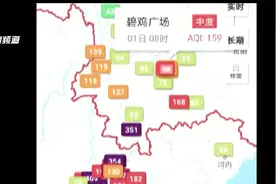 明明是晴天，为何天空灰蒙蒙？图片