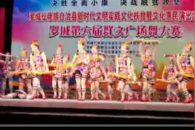 广场舞大赛老人倒地身亡，同伴绕开继续跳舞？当地最新回应图片