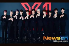 X1解散后，X1部分成员有望结成Unit组合活动图片