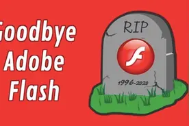Flash时代终结，可流氓广告们依然还在图片
