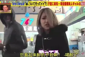 玩咖辣妹实是top级大学在读女学霸，中途抛下学业当陪酒女图片