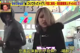 玩咖辣妹实是top级大学在读女学霸，中途抛下学业当陪酒女图片
