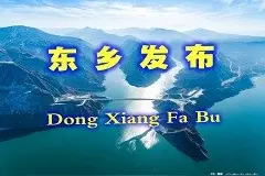 健康扶贫政策知识问答（二十）图片