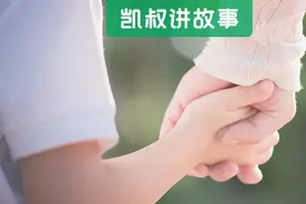 17岁孩子暑假花光30万学费，6岁前，是孩子人生的黄金期图片