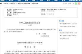 4月1日起施行！事关工资、缴税、办证……图片