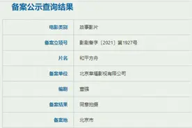 《和平方舟》立项 中国派遣海军医院船赴菲救灾图片
