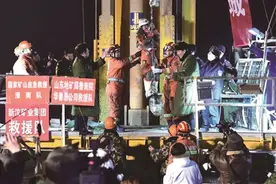 救援！救援！救援！图片