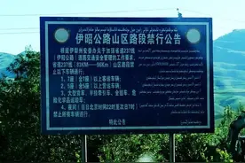 比新疆独库公路还要美的两条公路，你知道么图片