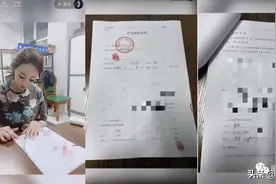 小仙女被要求签约仙洋公司！回应：我是老板娘，公司都是我家的图片