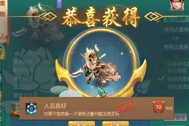 神武4变异满技能宝宝秒成，通灵符通灵珠妙用图片