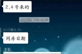月经推迟多久能测出怀孕？这个时间，比你想的要早一些图片