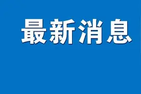 合肥市2020年中小学招生政策公布！有重大变化！图片