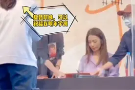 37岁田馥甄被喊阿姨，台下粉丝大笑不止，本人回怼情商高图片