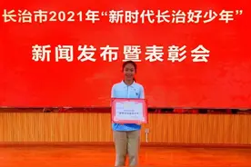 我和潞中的美丽相逢——2021年“新时代长治好少年”杨铠粼图片