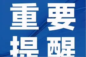 最长13.5小时！长春这些区域将停电图片