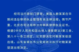 鲍毓明睡养女之后竟然成了大v，还要起诉罗翔图片