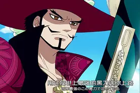 海贼王：有可能成为黑刀的5大名刀，阎魔能注定吸收武装色霸气图片