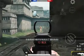 “吃鸡”团竞乌烟瘴气，百级大佬不忍了，向光子提6条修改建议图片
