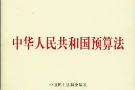 2020详解财政性投资项目造价咨询服务入围图片