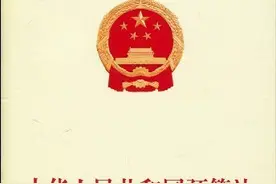 2020详解财政性投资项目造价咨询服务入围图片