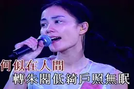 中秋晚会歌词引争议，“低绮户”中的“绮”，读yi还是读qi图片