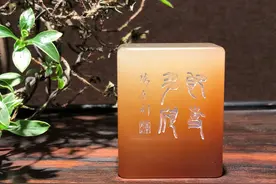 印石文化｜篆刻与留白，国粹独特的美学（刘北山藏章 陈达刻字）图片