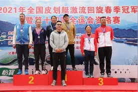 福建获一金一铜！咱厝选手获得全运会3项资格！图片