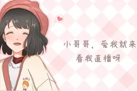 广东佛山：美女主播向你发来好友验证，法官提醒：莫被甜言蜜语所蒙蔽，以免落入甜蜜的“陷阱”！图片