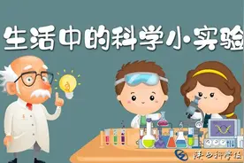 生活中的科学小实验——两根火柴的故事图片