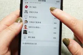 打开微信这里，轻松管理表情包，常用的都给放到最前面