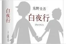 生活在阳光下的人是看不到社会的阴暗面的图片