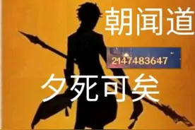 《原神》欢乐沙雕图第十七期：来吧！21亿的天动万象图片