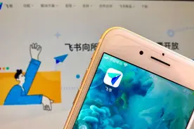 封禁！当飞书“撞墙”微信，这场战争很“头腾”图片