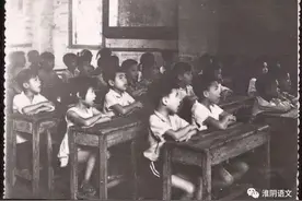 李老师（散文）图片