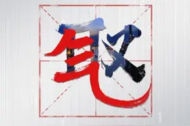 合肥的一字之变「3」融合发展：从“争取”到“争气”图片