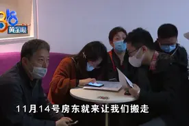 “蛋壳公寓“承诺“永远不跑路”，房东租客放心吗？图片