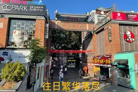 正在哭泣的——曾厝垵图片